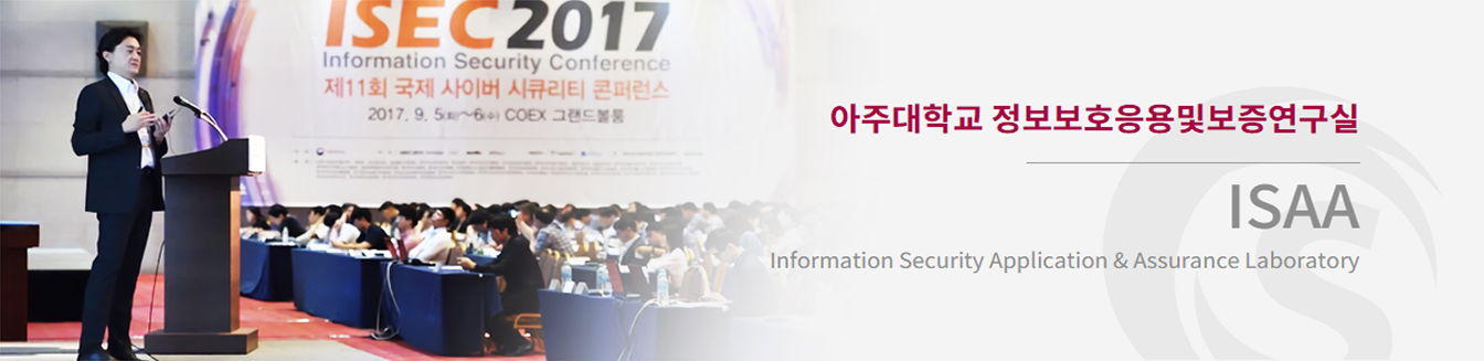 아주대학교 정보보호응용및보증연구실 — ISAA, Information Security Application & Assurance Laboratory